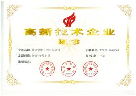 微信圖片_20211130144106 微信圖片_20211130144106