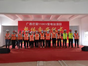 交安儀式 交安儀式